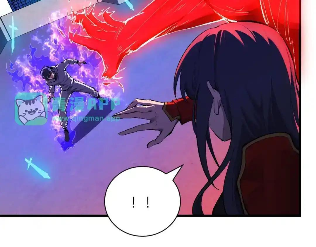 第128话 发财！再入宝库 第11页