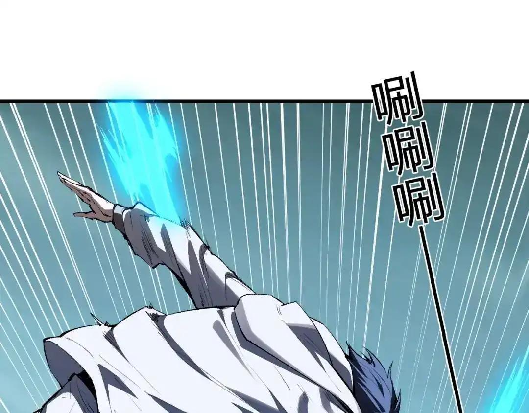 第128话 发财！再入宝库 第12页