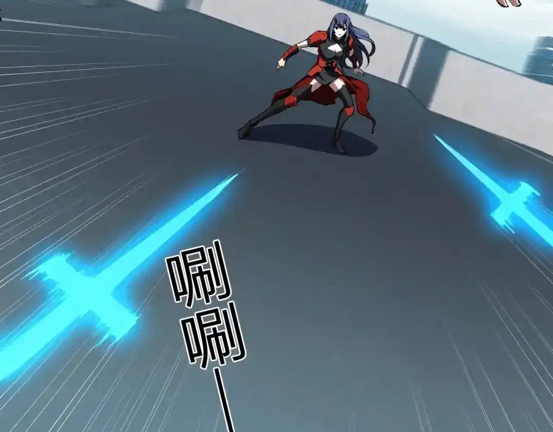 第128话 发财！再入宝库 第14页