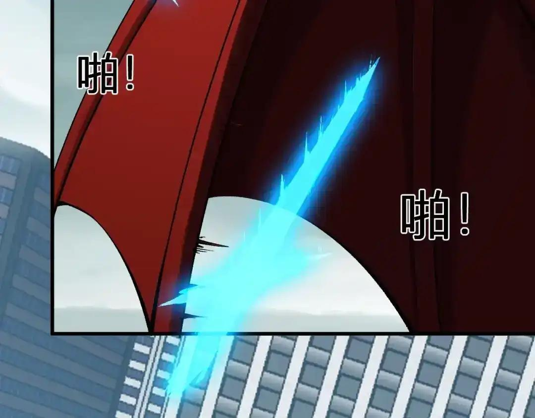 第128话 发财！再入宝库 第17页