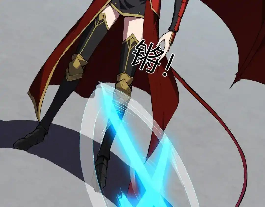 第128话 发财！再入宝库 第20页