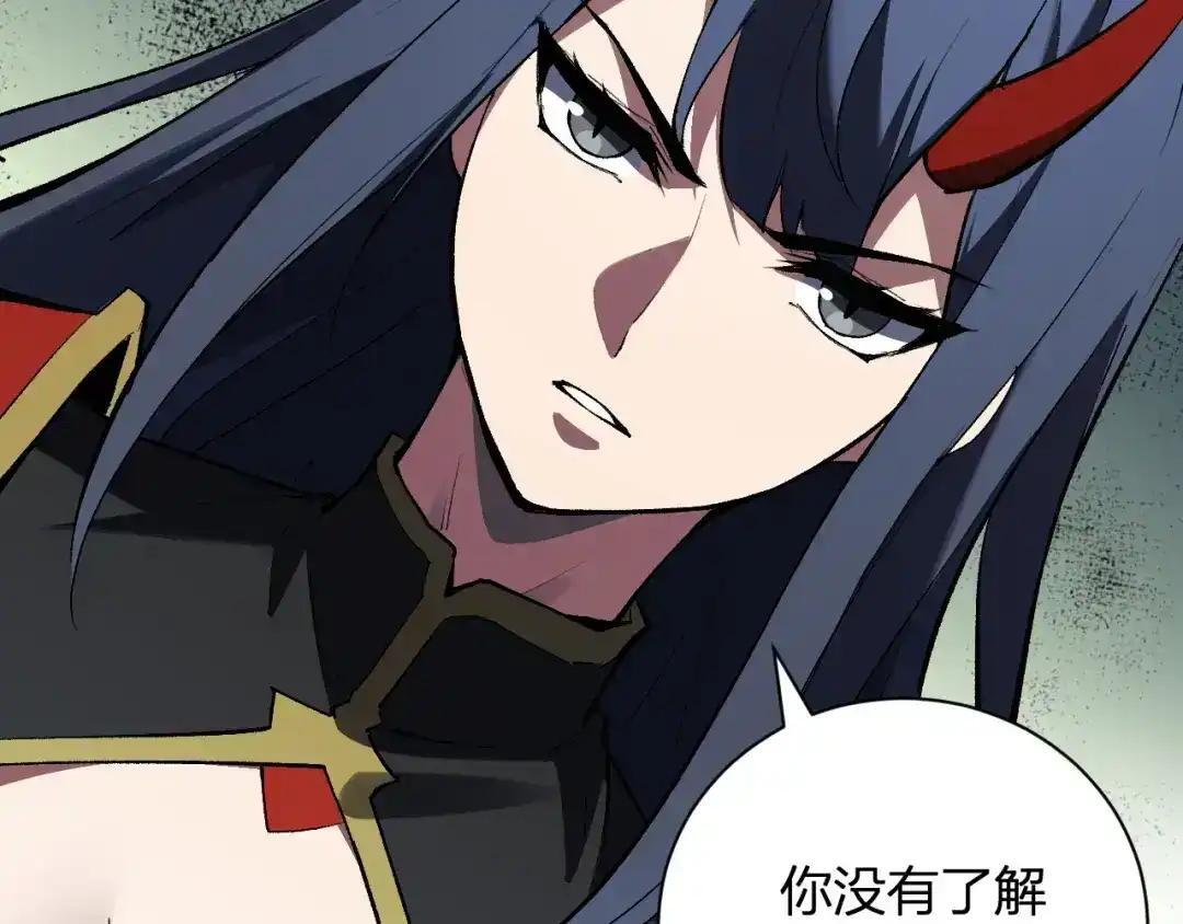 第128话 发财！再入宝库 第28页