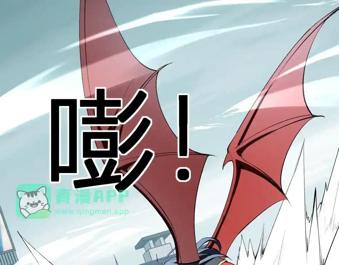 第128话 发财！再入宝库 第36页