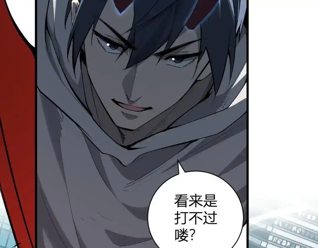 第128话 发财！再入宝库 第39页
