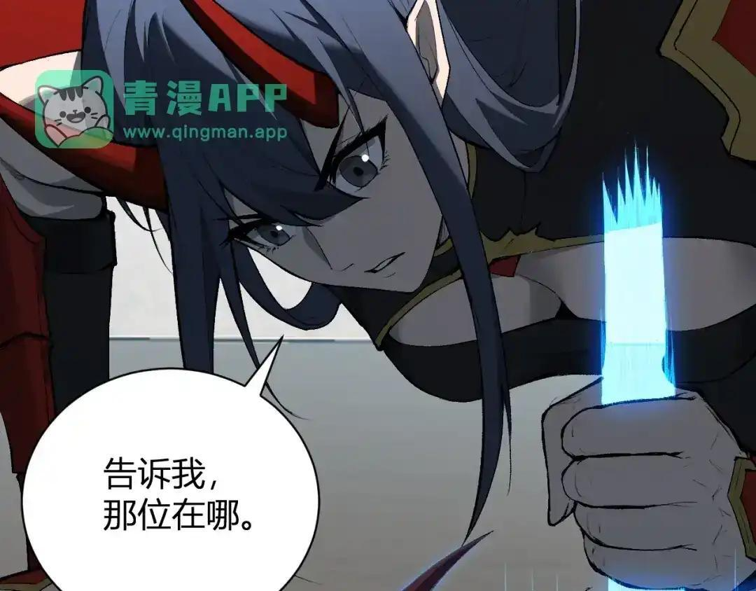 第128话 发财！再入宝库 第46页