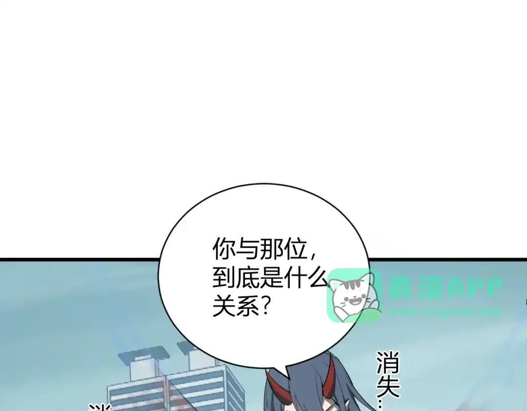 第128话 发财！再入宝库 第51页