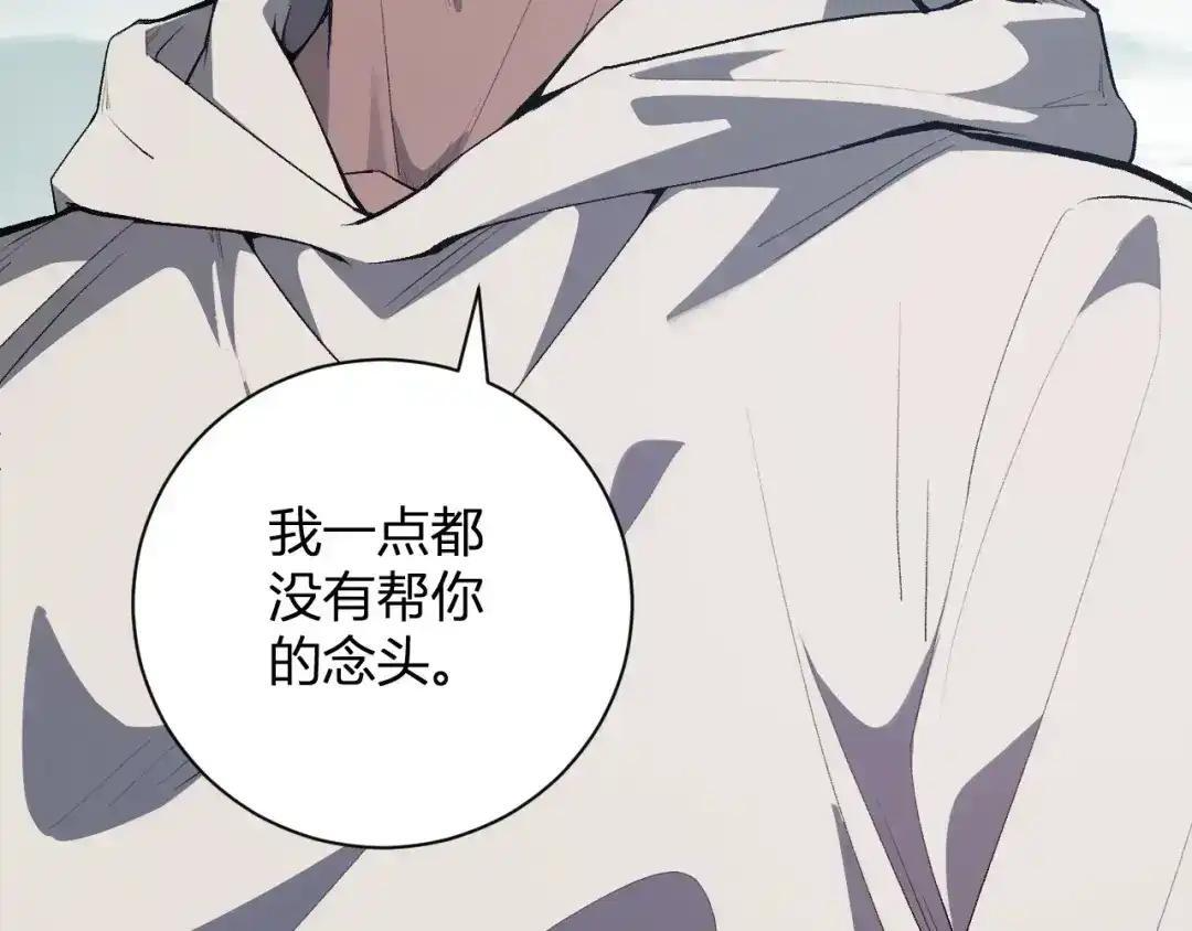 第128话 发财！再入宝库 第58页