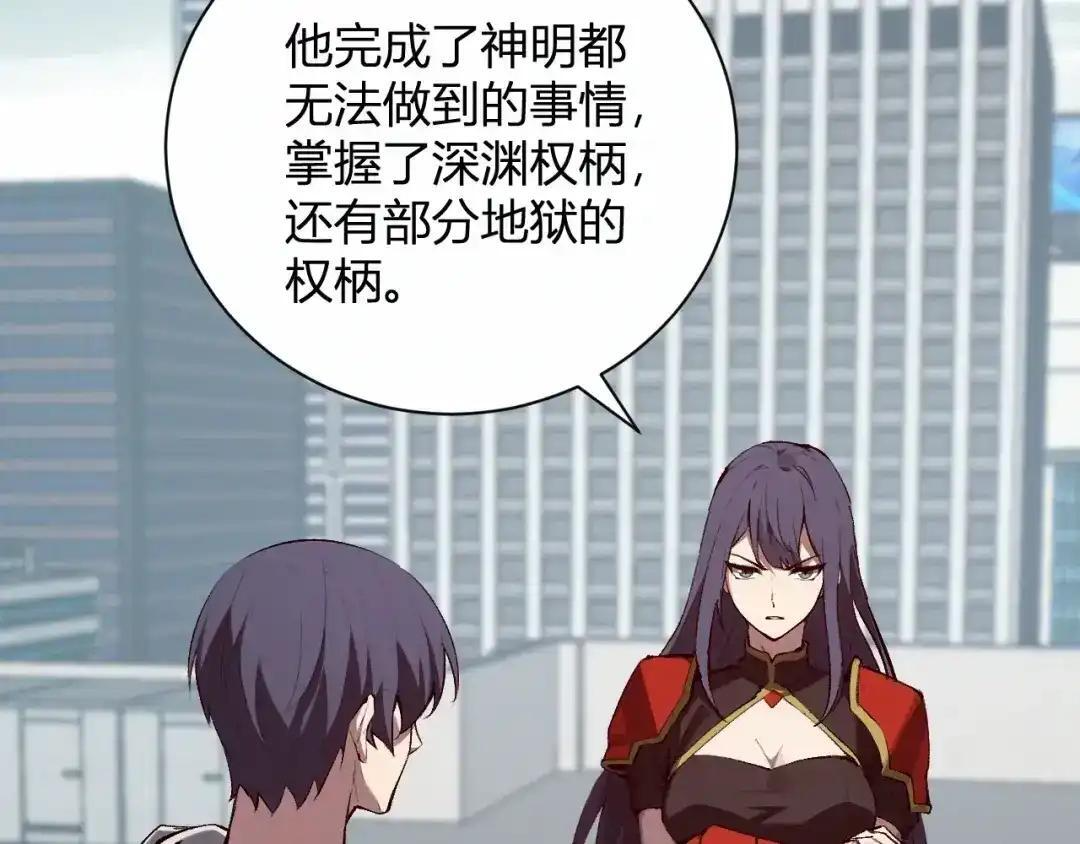 第128话 发财！再入宝库 第60页