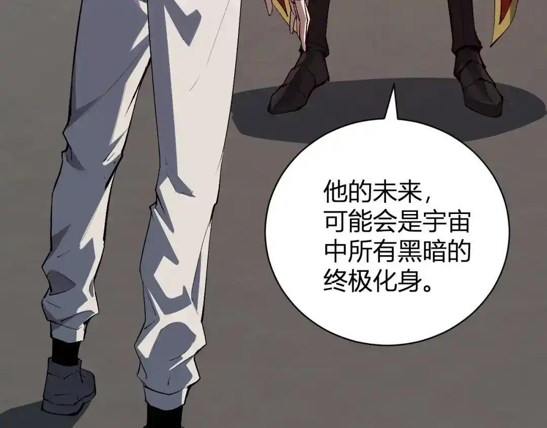 第128话 发财！再入宝库 第62页