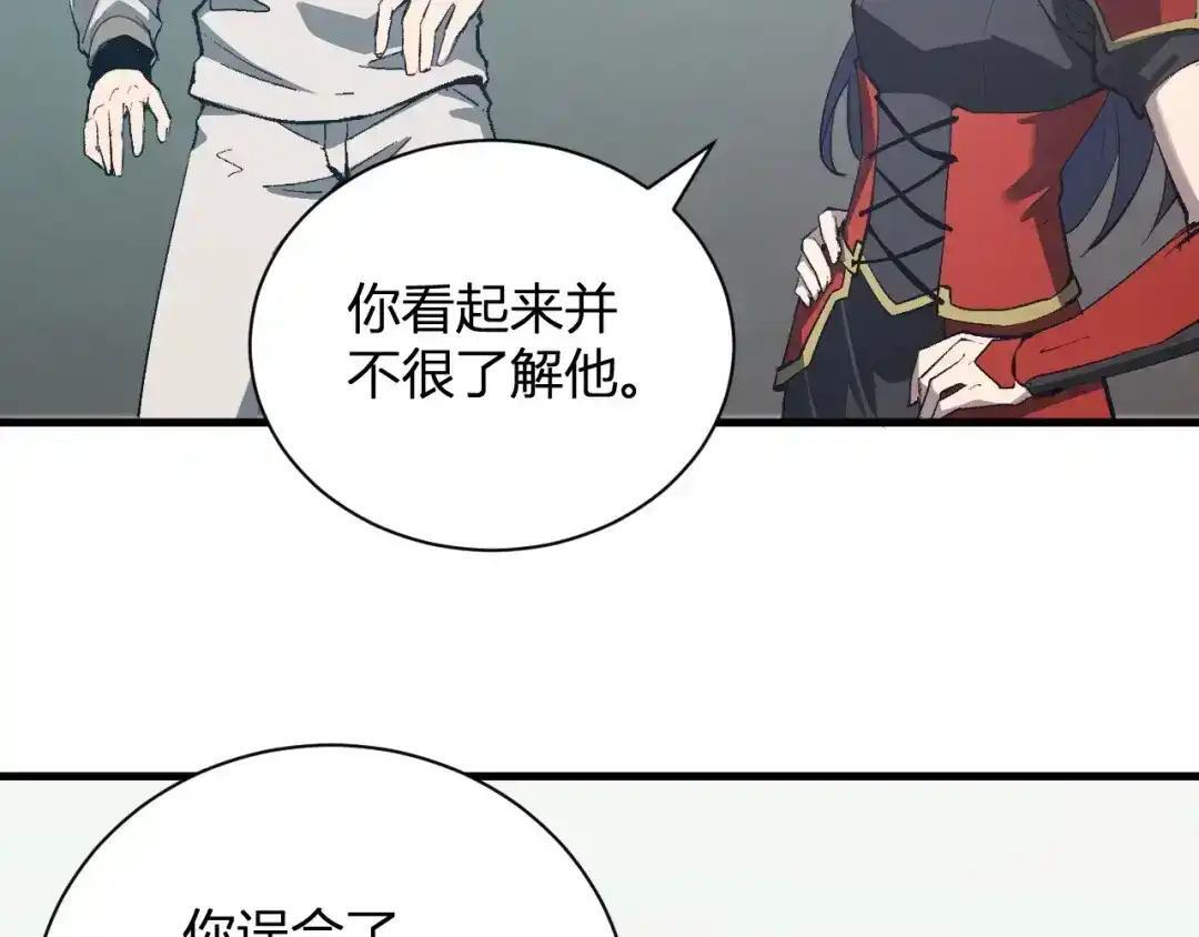 第128话 发财！再入宝库 第67页