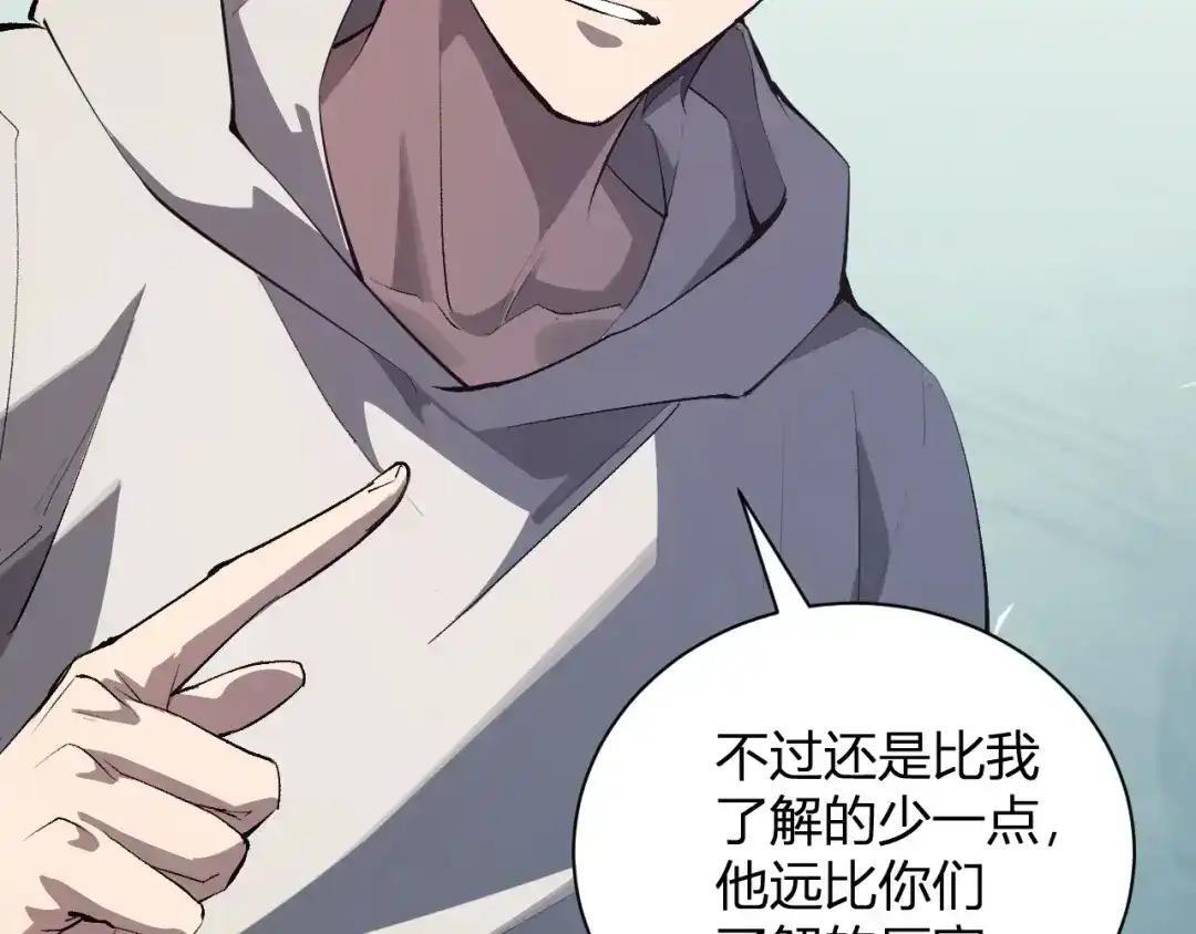 第128话 发财！再入宝库 第69页