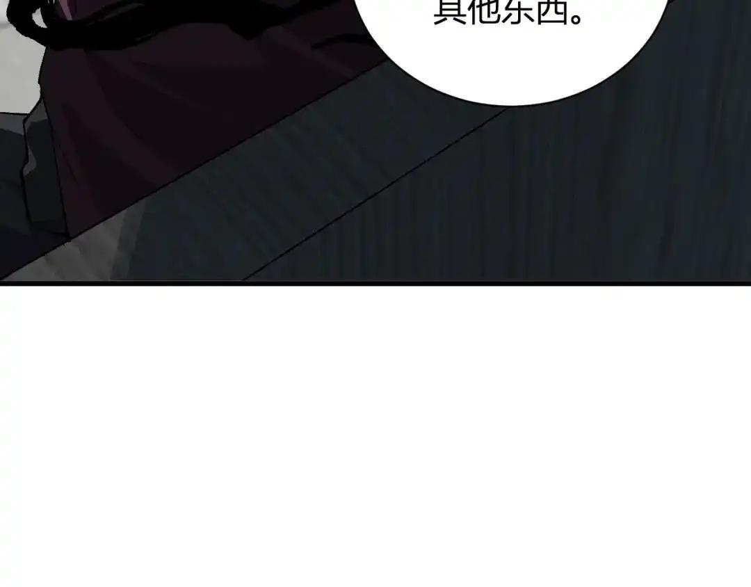 第128话 发财！再入宝库 第78页