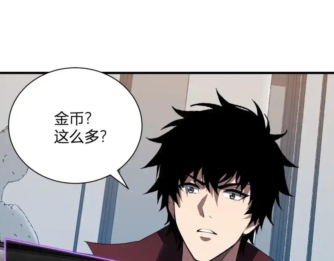 第128话 发财！再入宝库 第80页