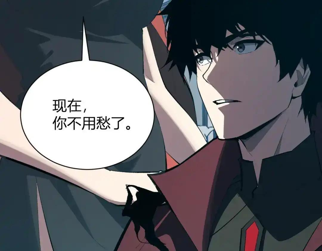 第128话 发财！再入宝库 第84页