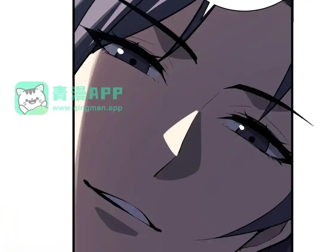 第128话 发财！再入宝库 第86页