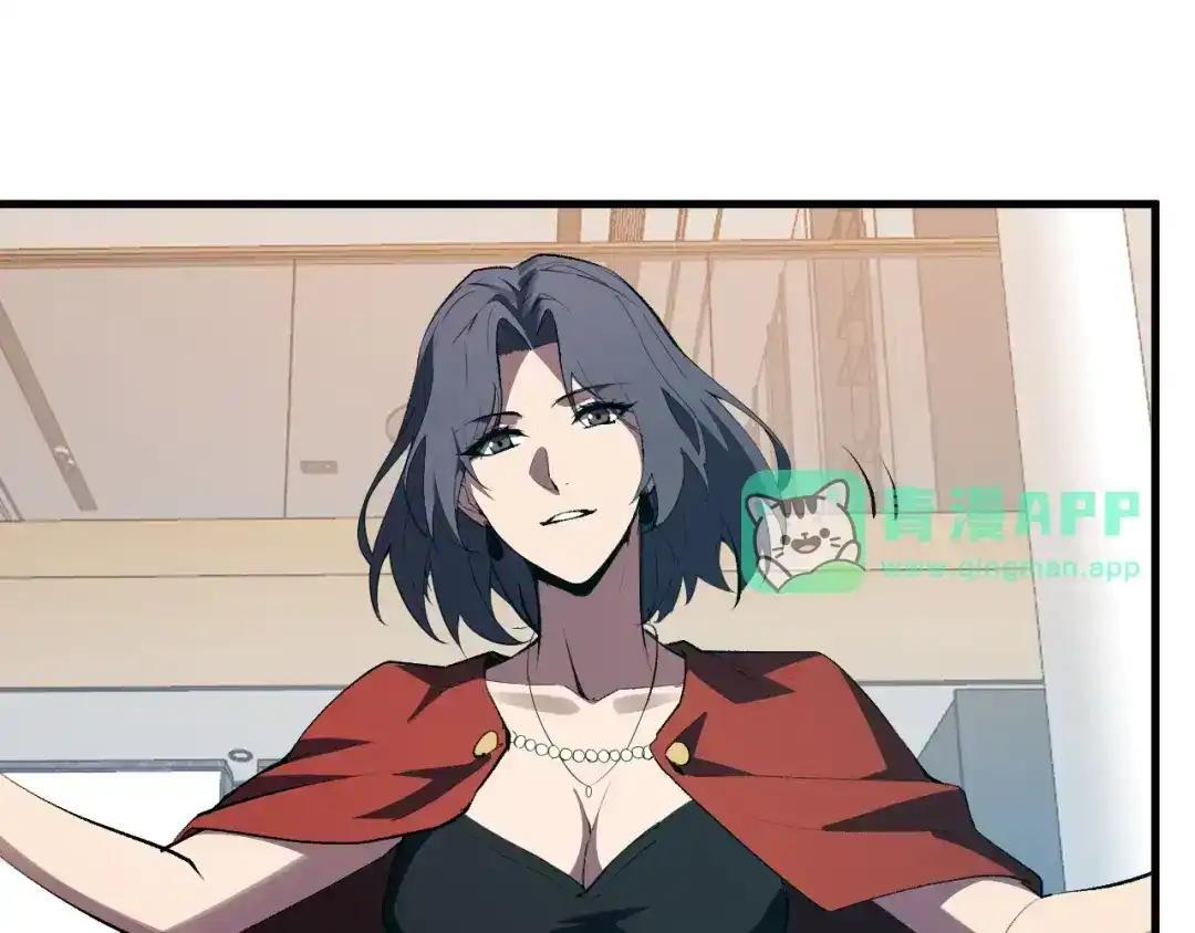 第128话 发财！再入宝库 第91页