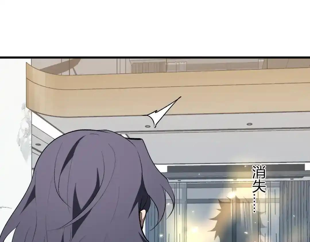 第128话 发财！再入宝库 第109页