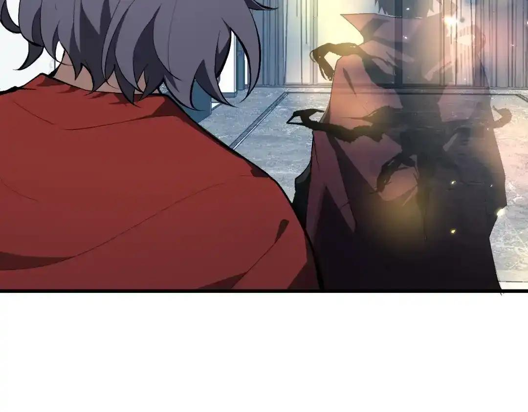 第128话 发财！再入宝库 第110页