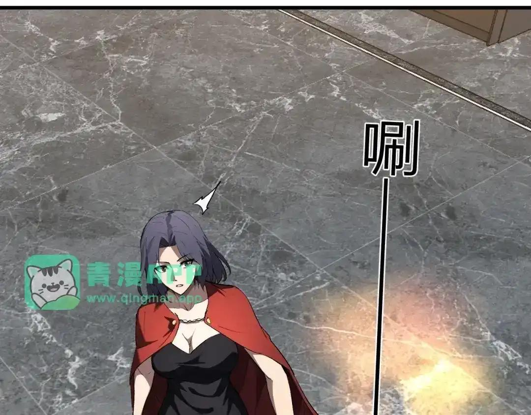 第128话 发财！再入宝库 第111页