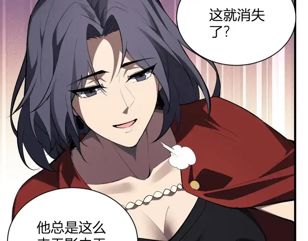 第128话 发财！再入宝库 第114页