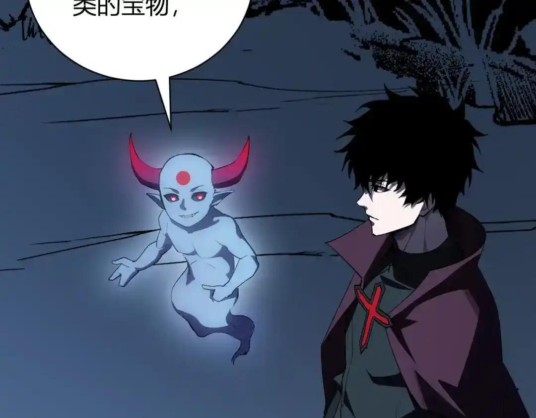第128话 发财！再入宝库 第124页