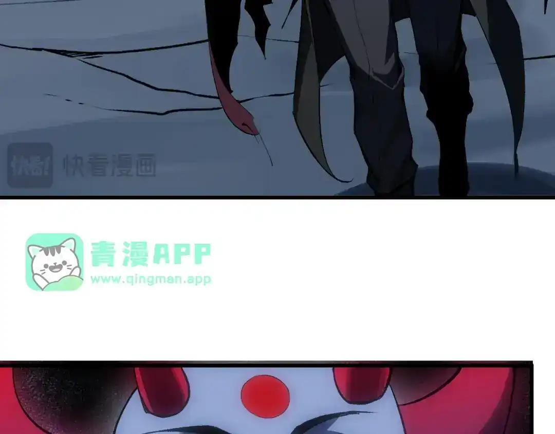 第128话 发财！再入宝库 第131页