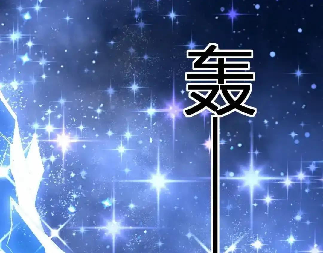 第128话 发财！再入宝库 第134页