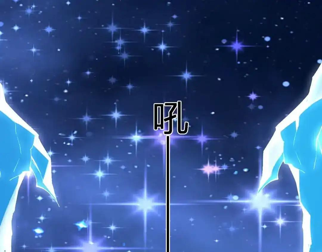 第129话 融合失败！其他的道路 第5页
