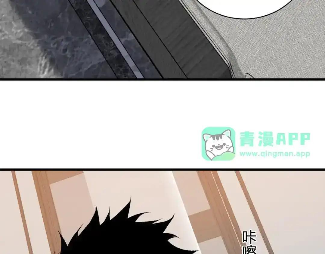 第129话 融合失败！其他的道路 第21页