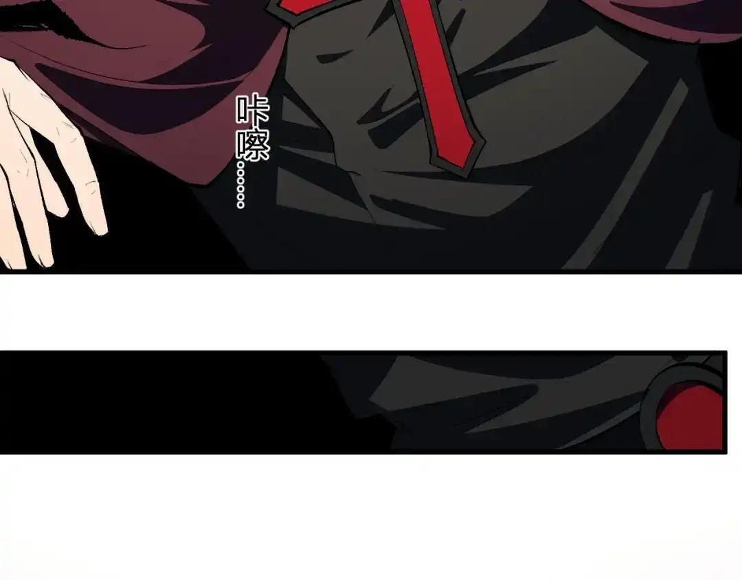 第129话 融合失败！其他的道路 第23页