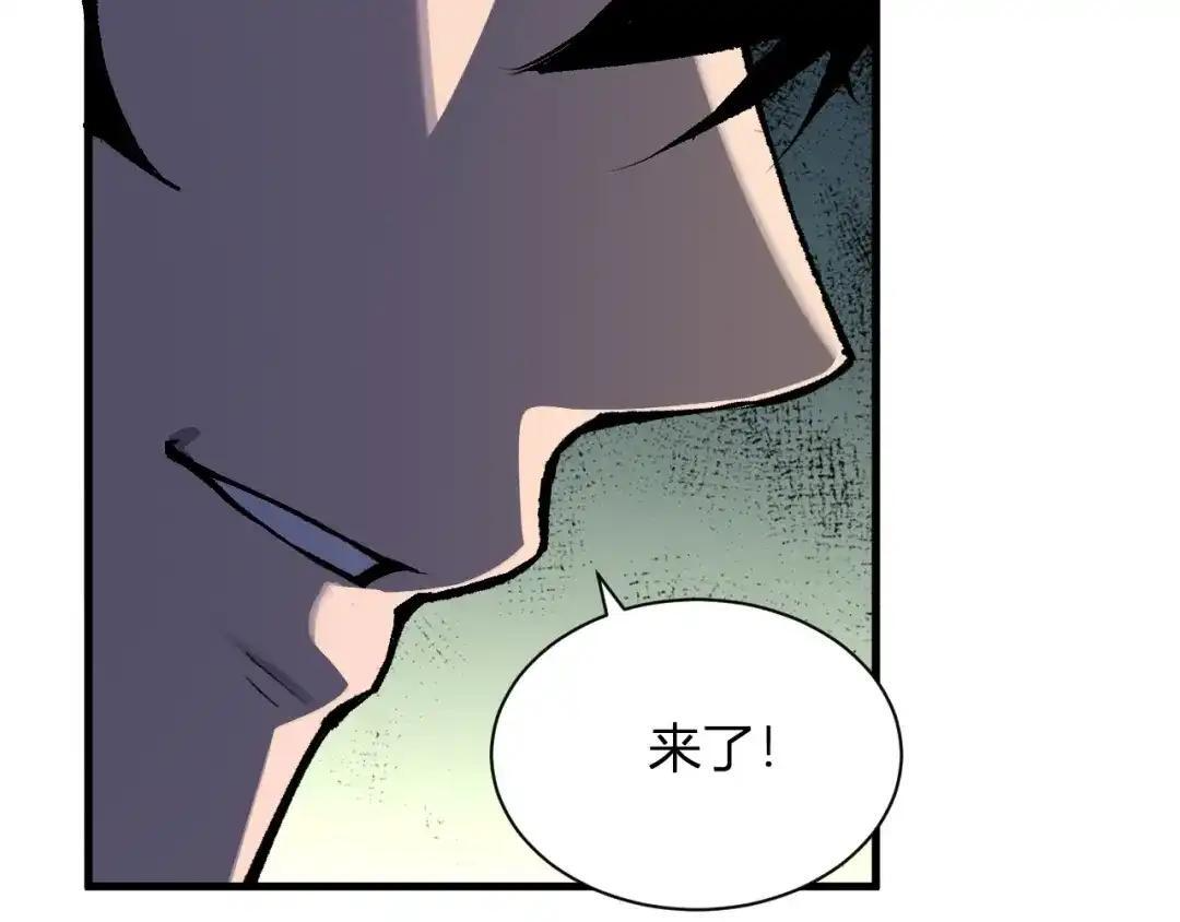 第129话 融合失败！其他的道路 第30页
