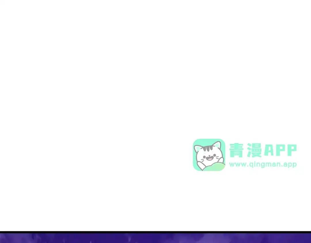 第129话 融合失败！其他的道路 第46页