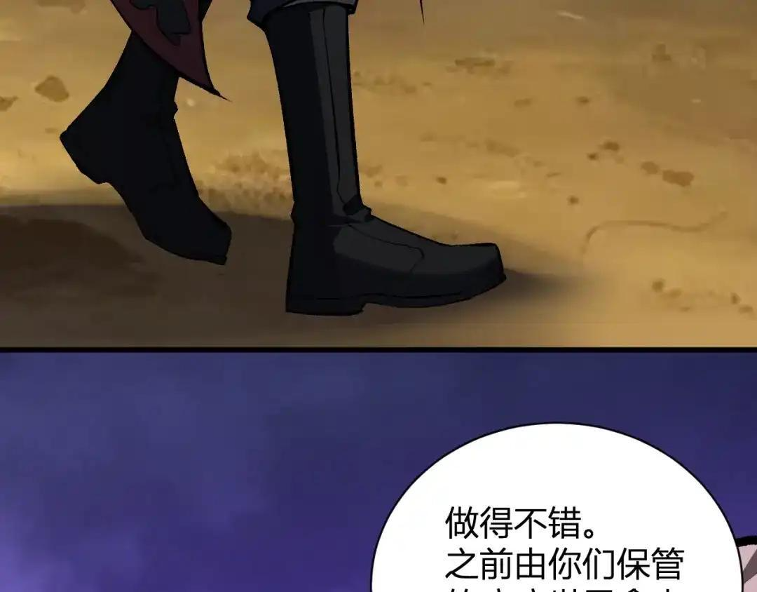 第129话 融合失败！其他的道路 第55页