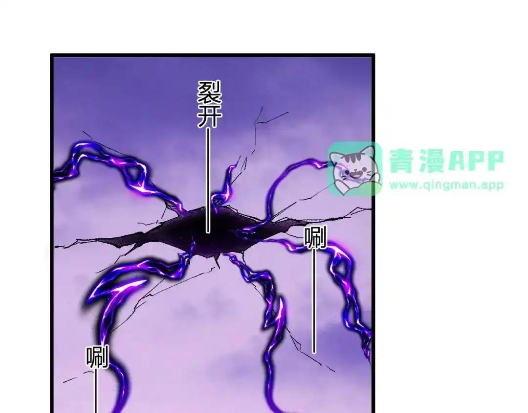 第129话 融合失败！其他的道路 第71页