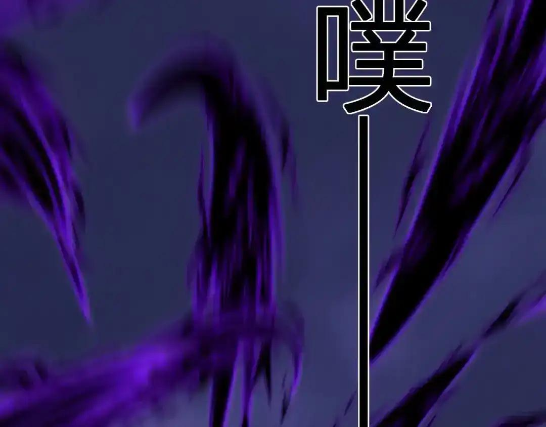 第129话 融合失败！其他的道路 第84页