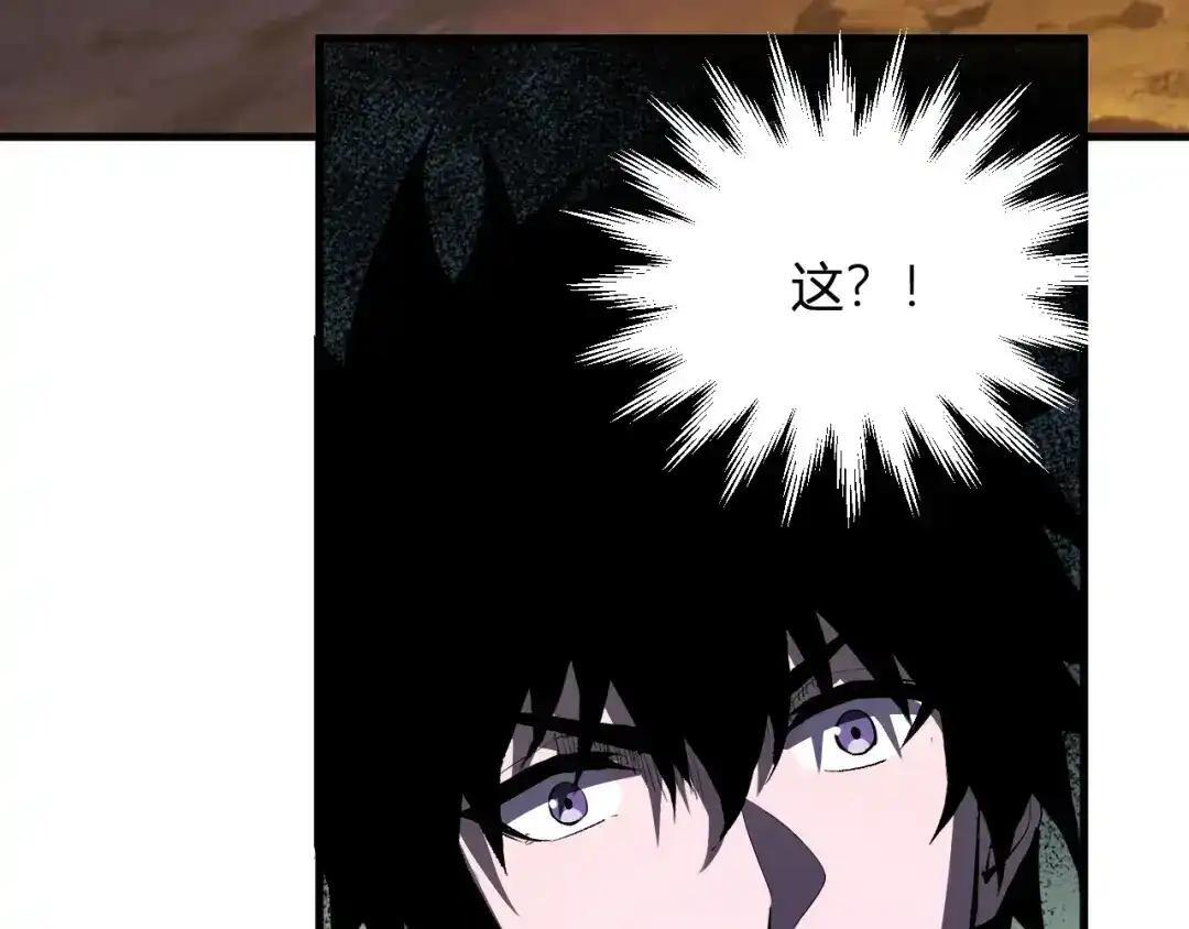 第129话 融合失败！其他的道路 第87页