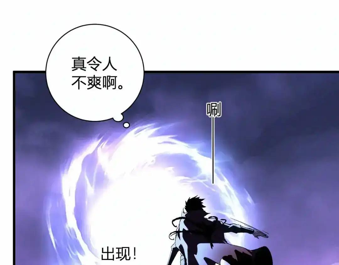 第129话 融合失败！其他的道路 第145页