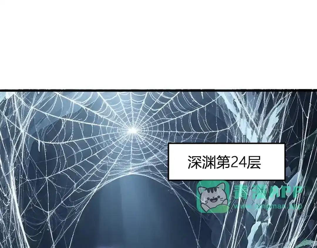 第129话 融合失败！其他的道路 第151页