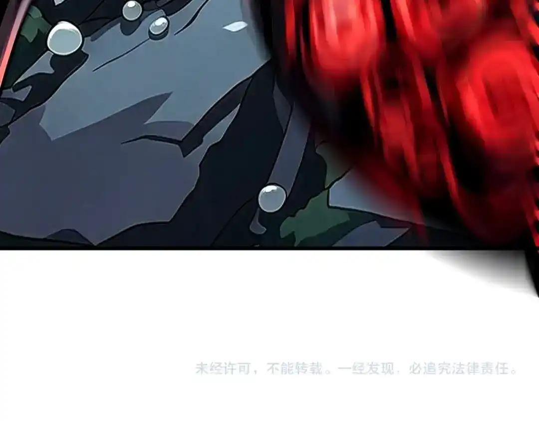 第129话 融合失败！其他的道路 第154页