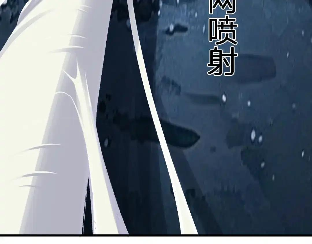 第130话 苍白之网.艾克蕾莎的拥抱 第8页