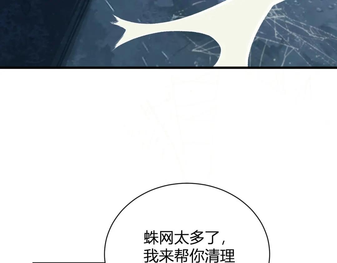 第130话 苍白之网.艾克蕾莎的拥抱 第12页