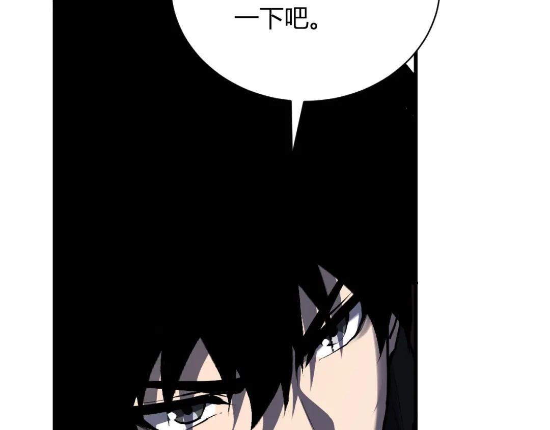 第130话 苍白之网.艾克蕾莎的拥抱 第13页