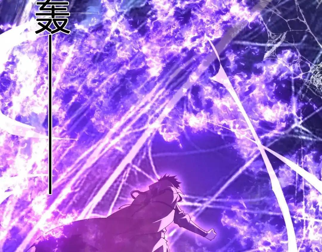 第130话 苍白之网.艾克蕾莎的拥抱 第15页