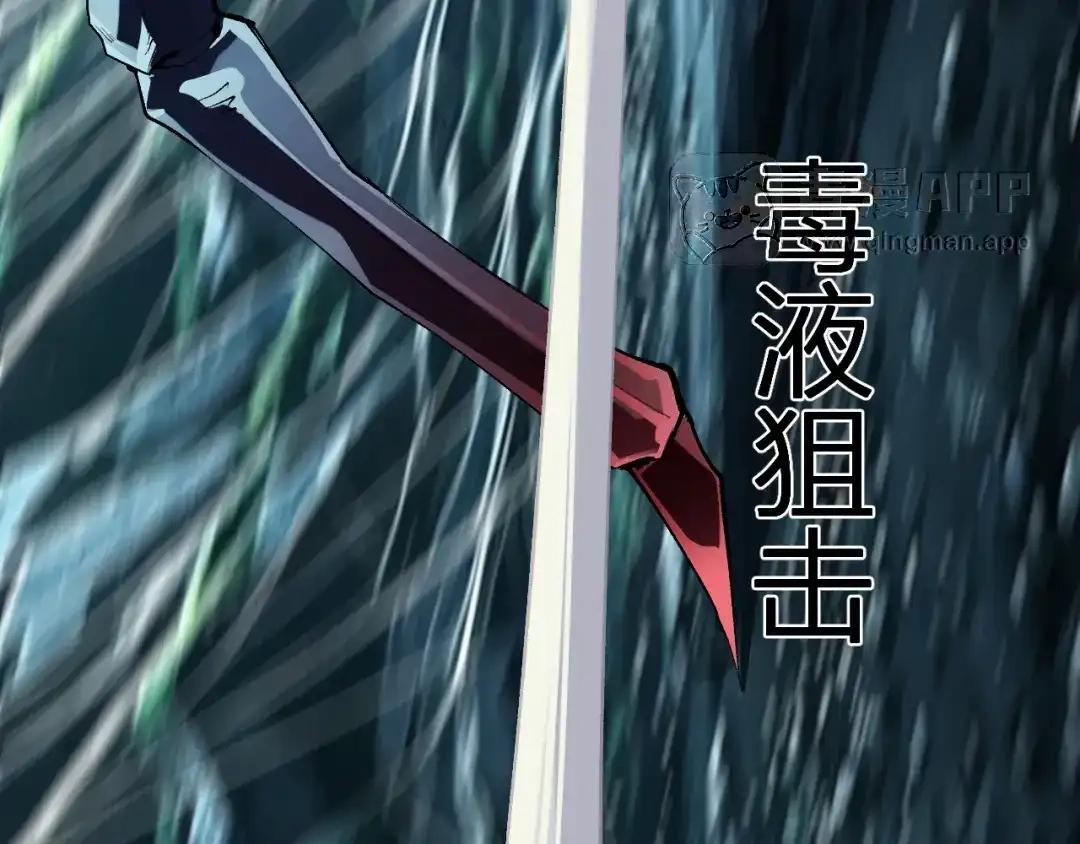 第130话 苍白之网.艾克蕾莎的拥抱 第21页