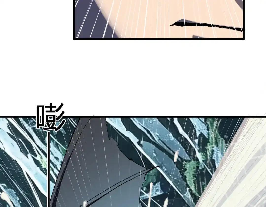 第130话 苍白之网.艾克蕾莎的拥抱 第24页