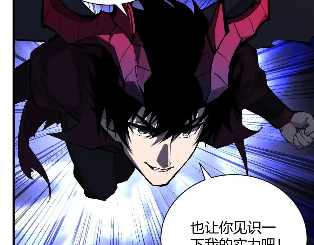 第130话 苍白之网.艾克蕾莎的拥抱 第28页