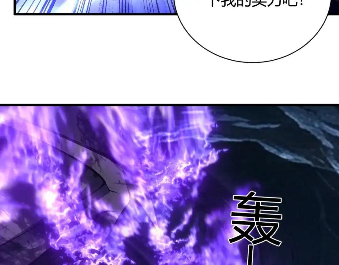 第130话 苍白之网.艾克蕾莎的拥抱 第29页