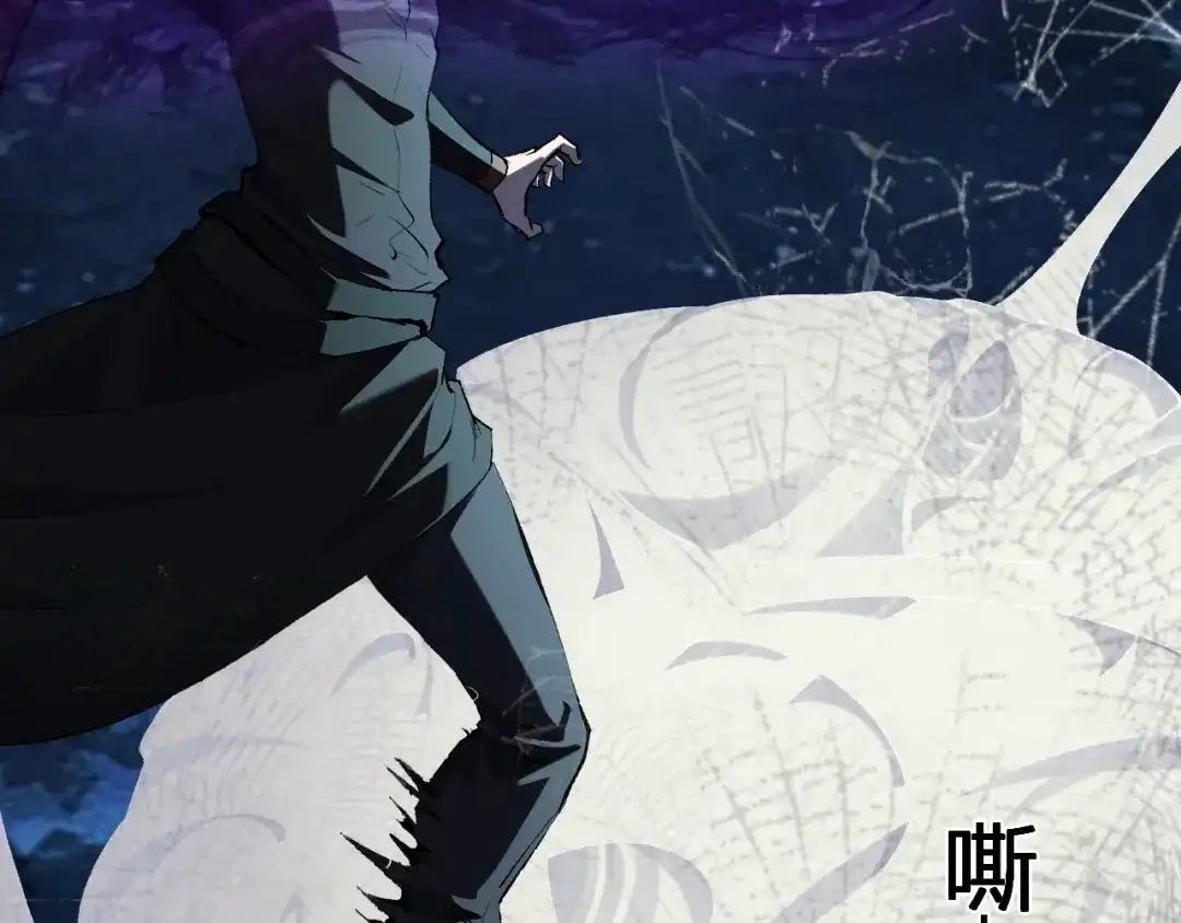 第130话 苍白之网.艾克蕾莎的拥抱 第31页