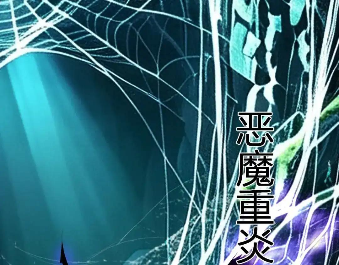 第130话 苍白之网.艾克蕾莎的拥抱 第34页