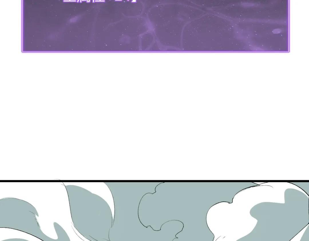 第130话 苍白之网.艾克蕾莎的拥抱 第39页